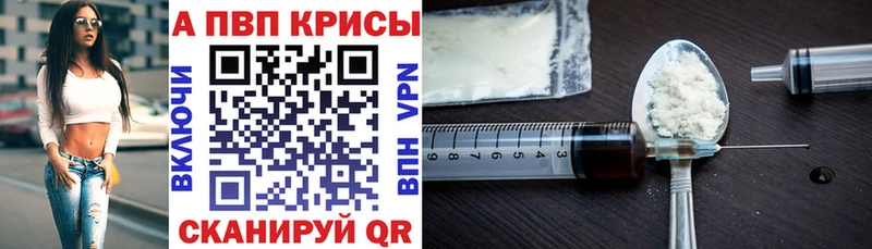 Наркота Агрыз МЕГА онион  Мефедрон  A-PVP  Каннабис  Кокаин  АМФЕТАМИН 