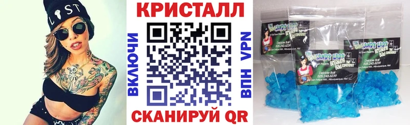 АМФЕТАМИН Розовый  как найти закладки  Агрыз 