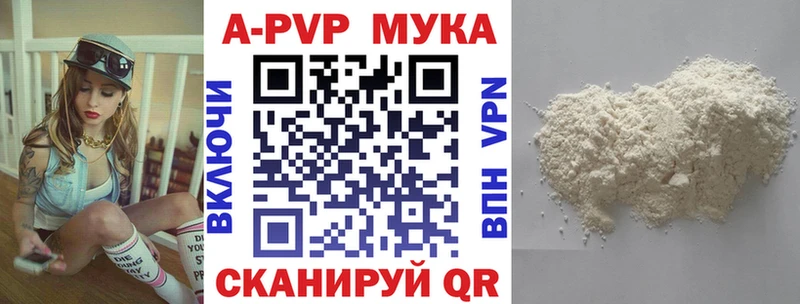 A PVP СК  где купить   Агрыз 