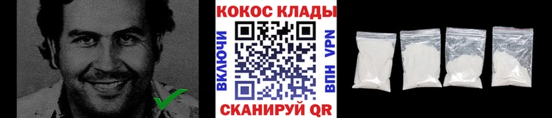 COCAIN 99%  что такое наркотик  Агрыз 