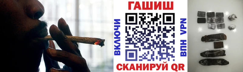 ГАШИШ гарик  площадка клад  Агрыз 