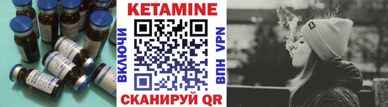 Кетамин ketamine  Агрыз 