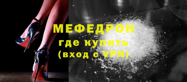 ECSTASY Абаза