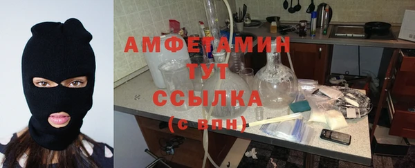 бутират Протвино