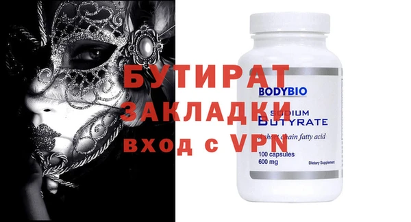 прущий лед Валуйки
