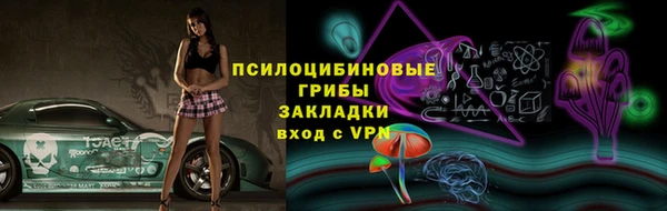 mdpv Абдулино