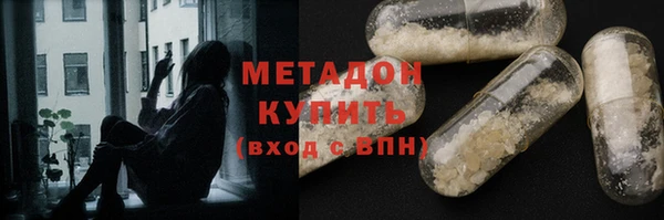 mdpv Абдулино