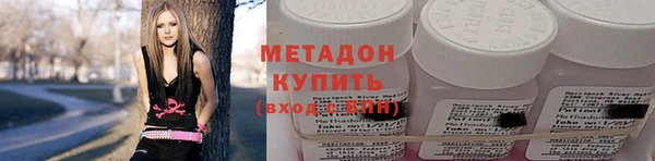 mdpv Абдулино