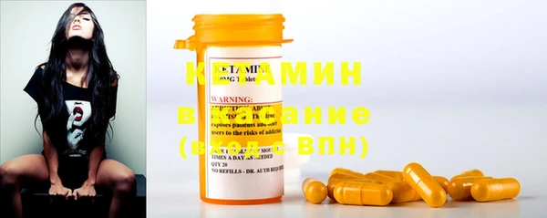 ECSTASY Абаза