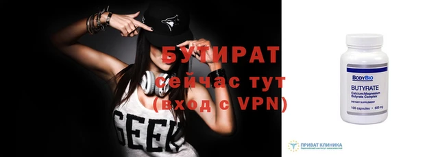 ECSTASY Абаза