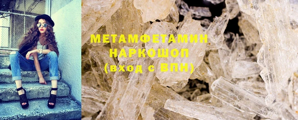 ECSTASY Абаза