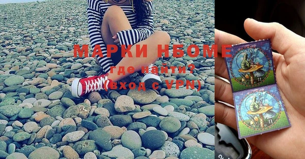 MDMA Пролетарск