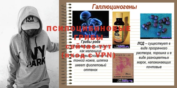 mdpv Абдулино