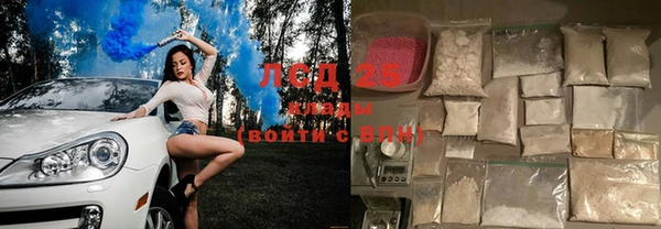 mdpv Абдулино