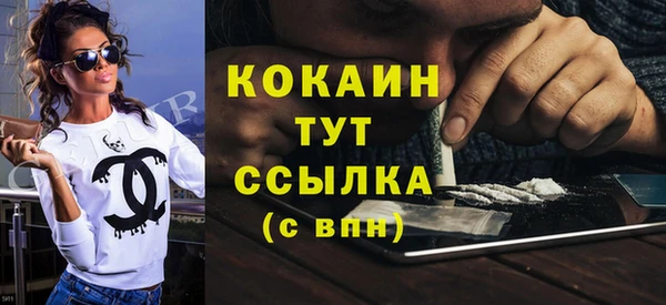 mdpv Абдулино