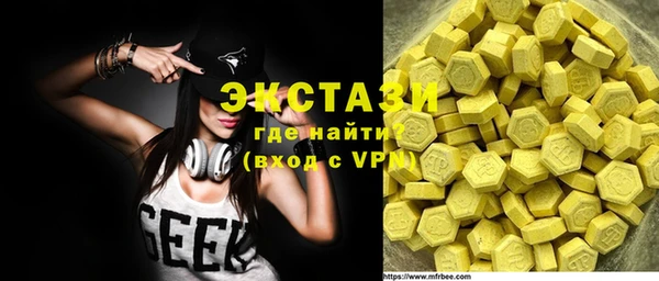 mdpv Абдулино