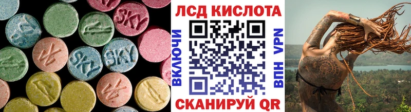 Лсд 25 экстази ecstasy  Агрыз 