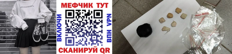 OMG онион  продажа наркотиков  Агрыз  Меф мука 