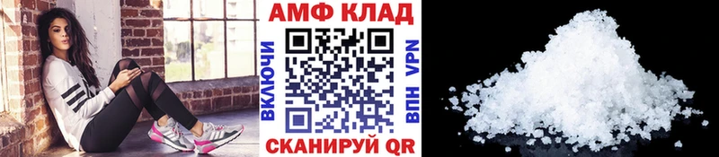 МЕТАМФЕТАМИН Декстрометамфетамин 99.9% Агрыз